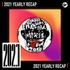 2021 个人年度精选之最