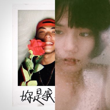 现充歌