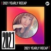 2021 个人年度精选之最