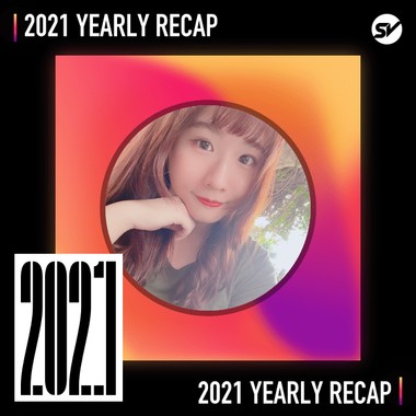 2021 个人年度精选之最