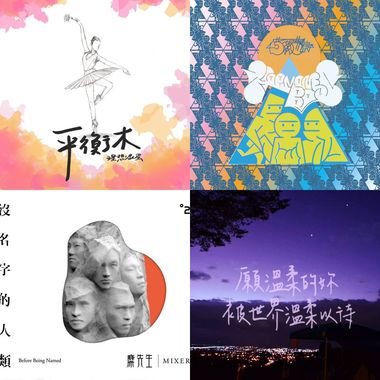 赞赞