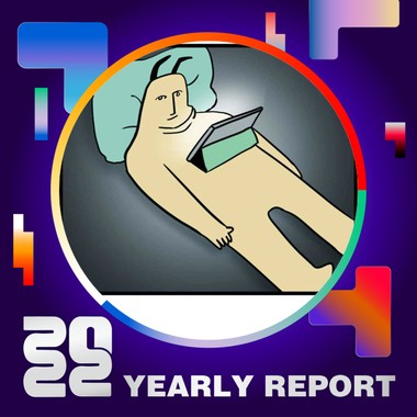 2023我的爱