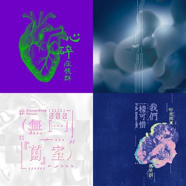 乌黑
