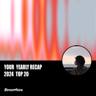 2024 个人年度精选