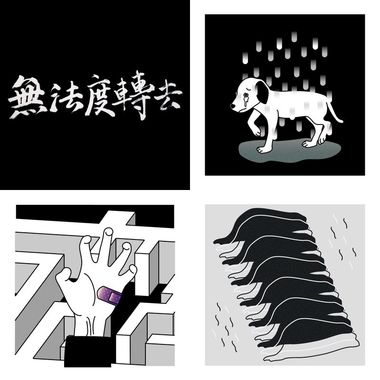 木眼镜