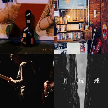 阿丹