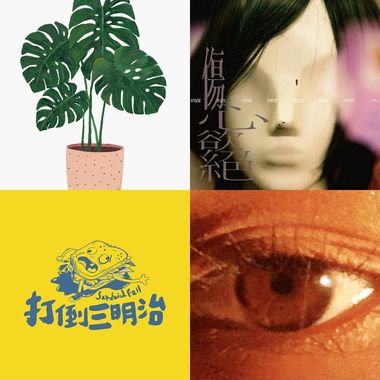 悲歌
