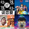 追西