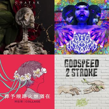 Rock/Alternative