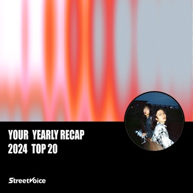 2024 个人年度精选