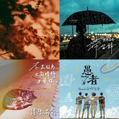 My Playlist 1