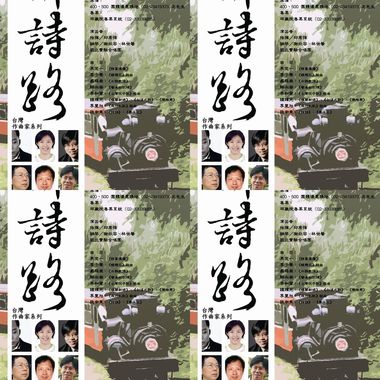 现代合唱歌曲