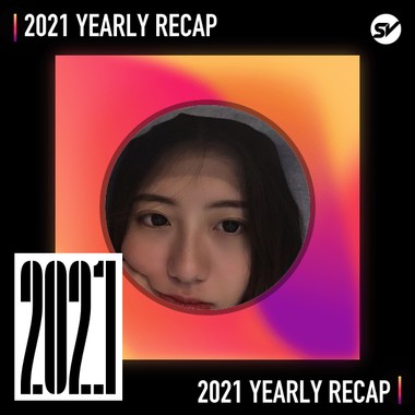2021 个人年度精选之最