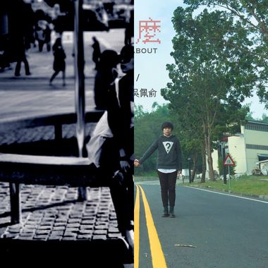 小清新