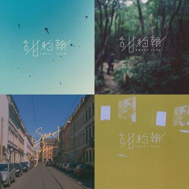 我的歌单