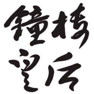 我的歌单  