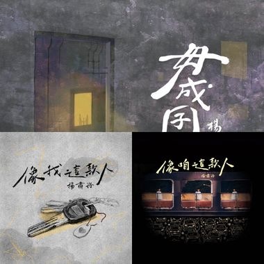 葛玛兰之歌