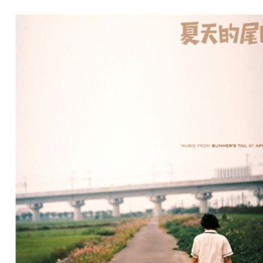 宜农