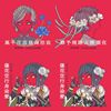 珂拉琪