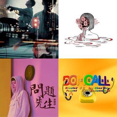 放松听众