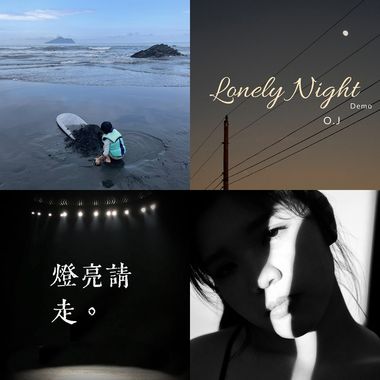 我喜欢的