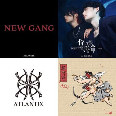 ATLANTIX