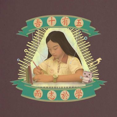 我还年轻