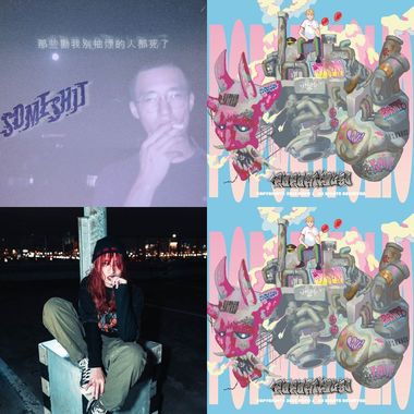 好听的