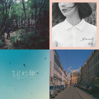 Fang的推荐