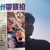 仙人掌Bro