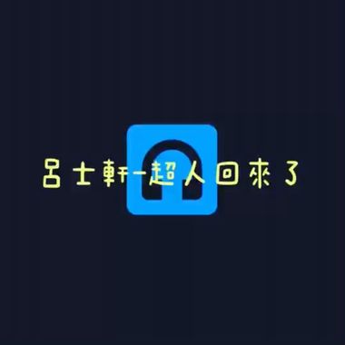 Good