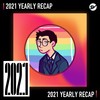 2021 个人年度精选之最