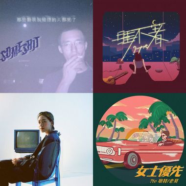 我欣赏的女人