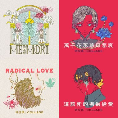 珂拉琪