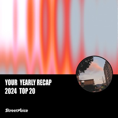 2024 个人年度精选