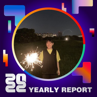 2022 个人年度精选