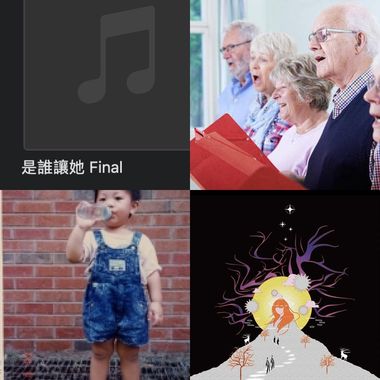 好好听