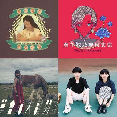 乐团