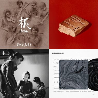 尖锐对尖端