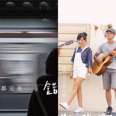 暑训