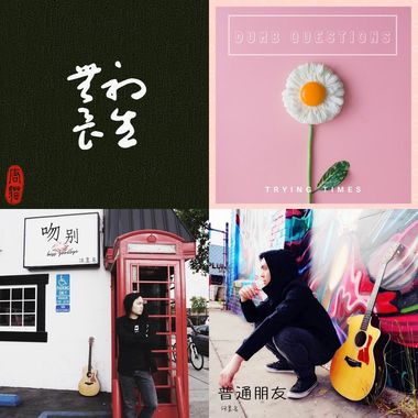 Neo-Soul/ R&B