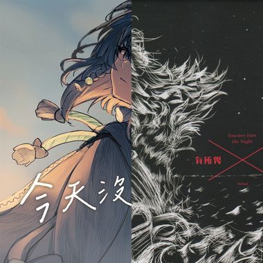 各式歌曲