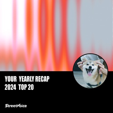 2024 个人年度精选