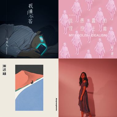 轻