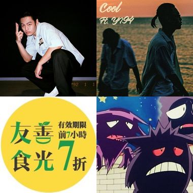 好听
