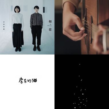 我的歌单