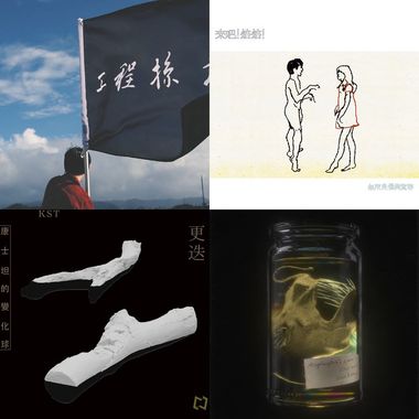 天蝎座♏