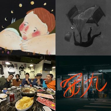 2019 年度歌单