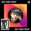 2021 个人年度精选之最