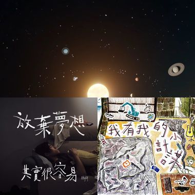 上班想听